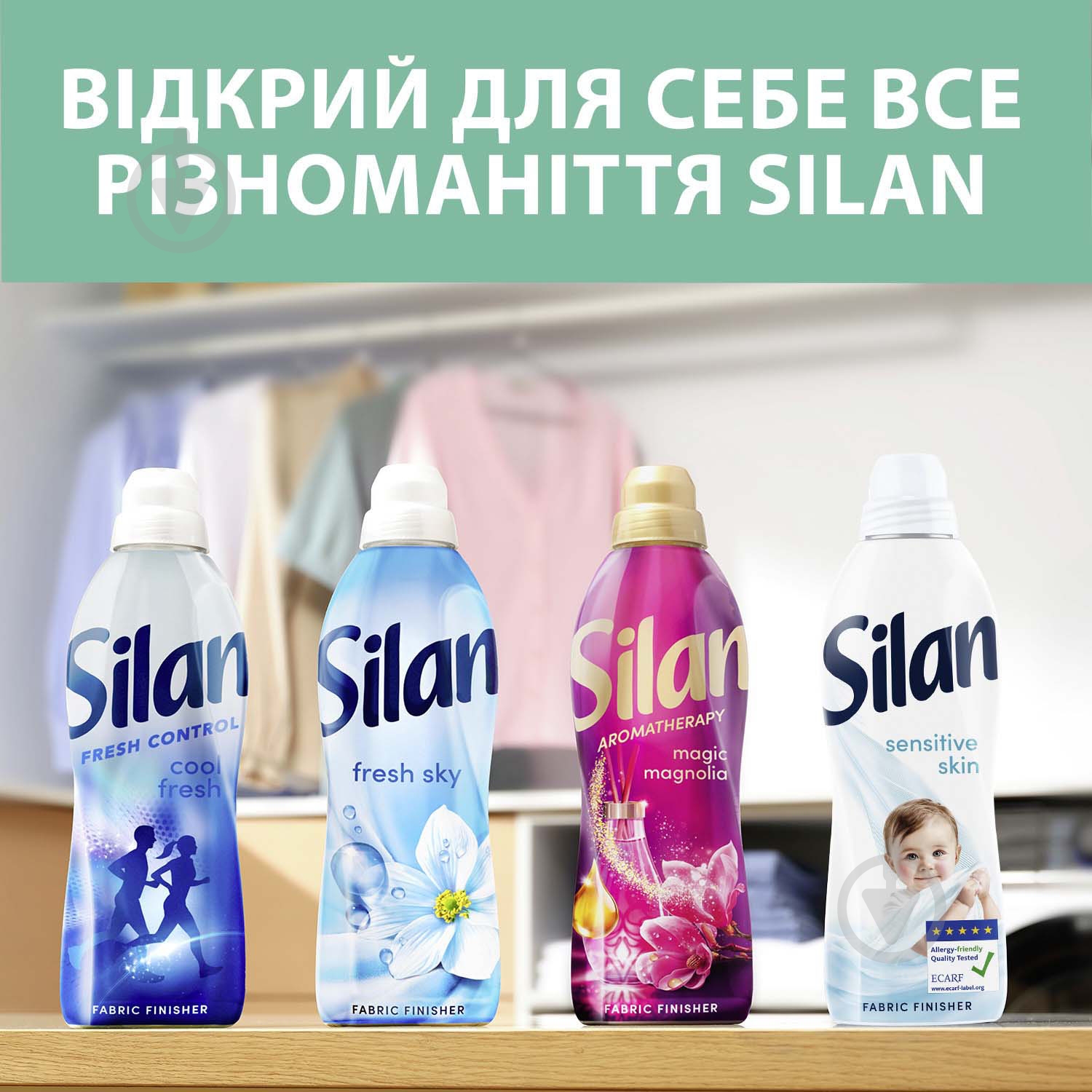 Кондиціонер для білизни Silan Fresh control Fresh ocean 770 л — фото 8