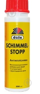 Добавка Schimmelstopp 250мл Dufa 0,25 л - фото 1 Добавка Schimmelstopp 250мл Dufa 0,25 л - фото 1