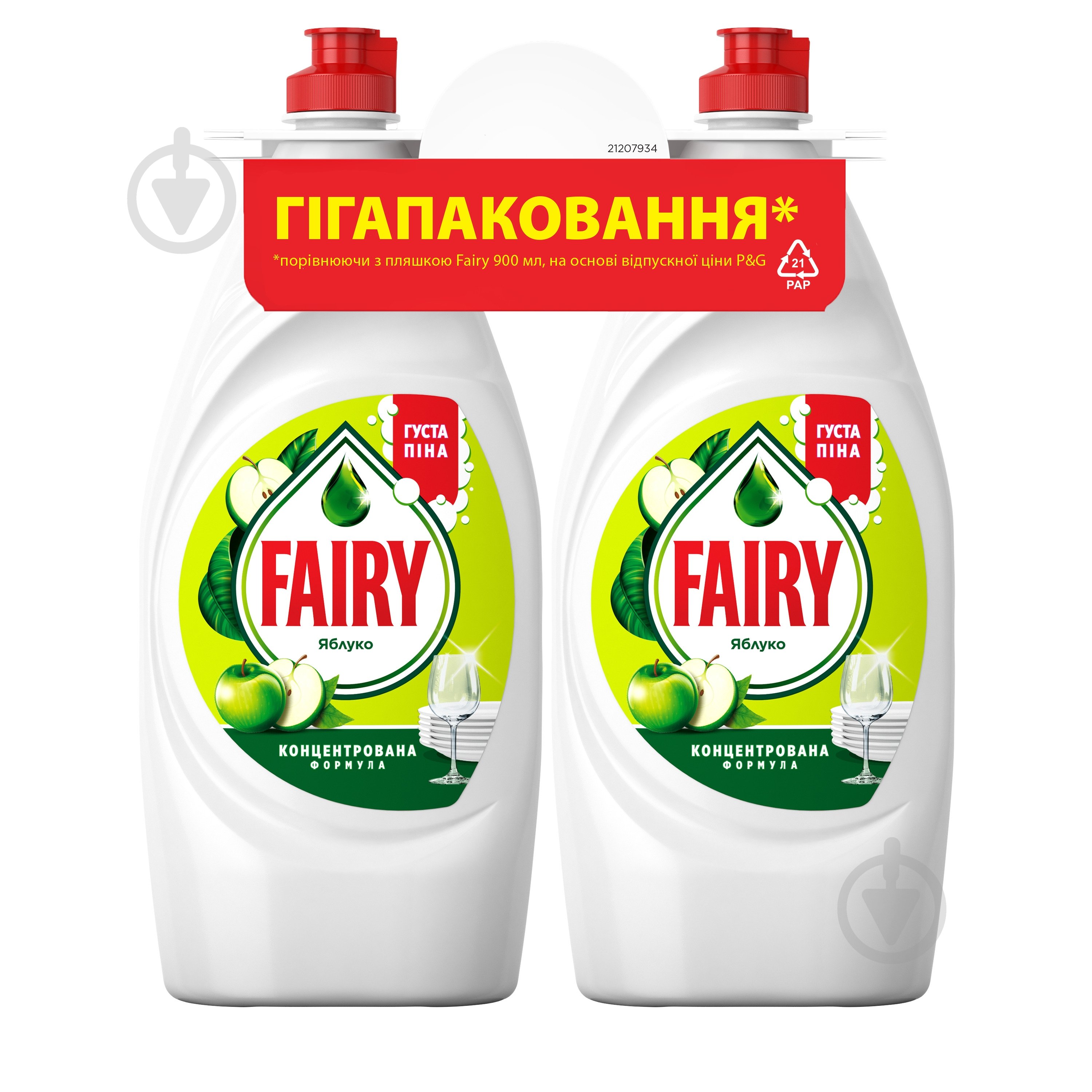 Набір засобів для ручного миття посуду Fairy Яблуко 2х 0,9 л - фото 1