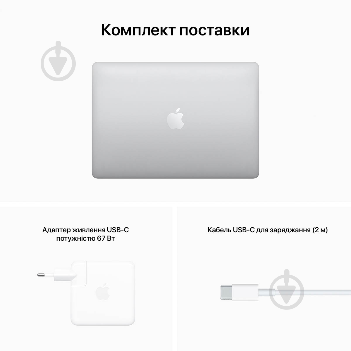 Ноутбук Apple MacBook Pro M2 512Gb 13" (MNEQ3UA/A) silver - фото 13 Ноутбук Apple MacBook Pro M2 512Gb 13" (MNEQ3UA/A) silver - фото 13