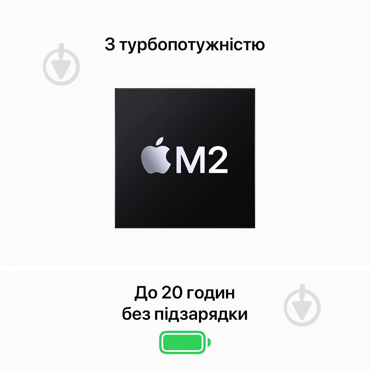 Ноутбук Apple MacBook Pro M2 512Gb 13" (MNEQ3UA/A) silver - фото 7 Ноутбук Apple MacBook Pro M2 512Gb 13" (MNEQ3UA/A) silver - фото 7