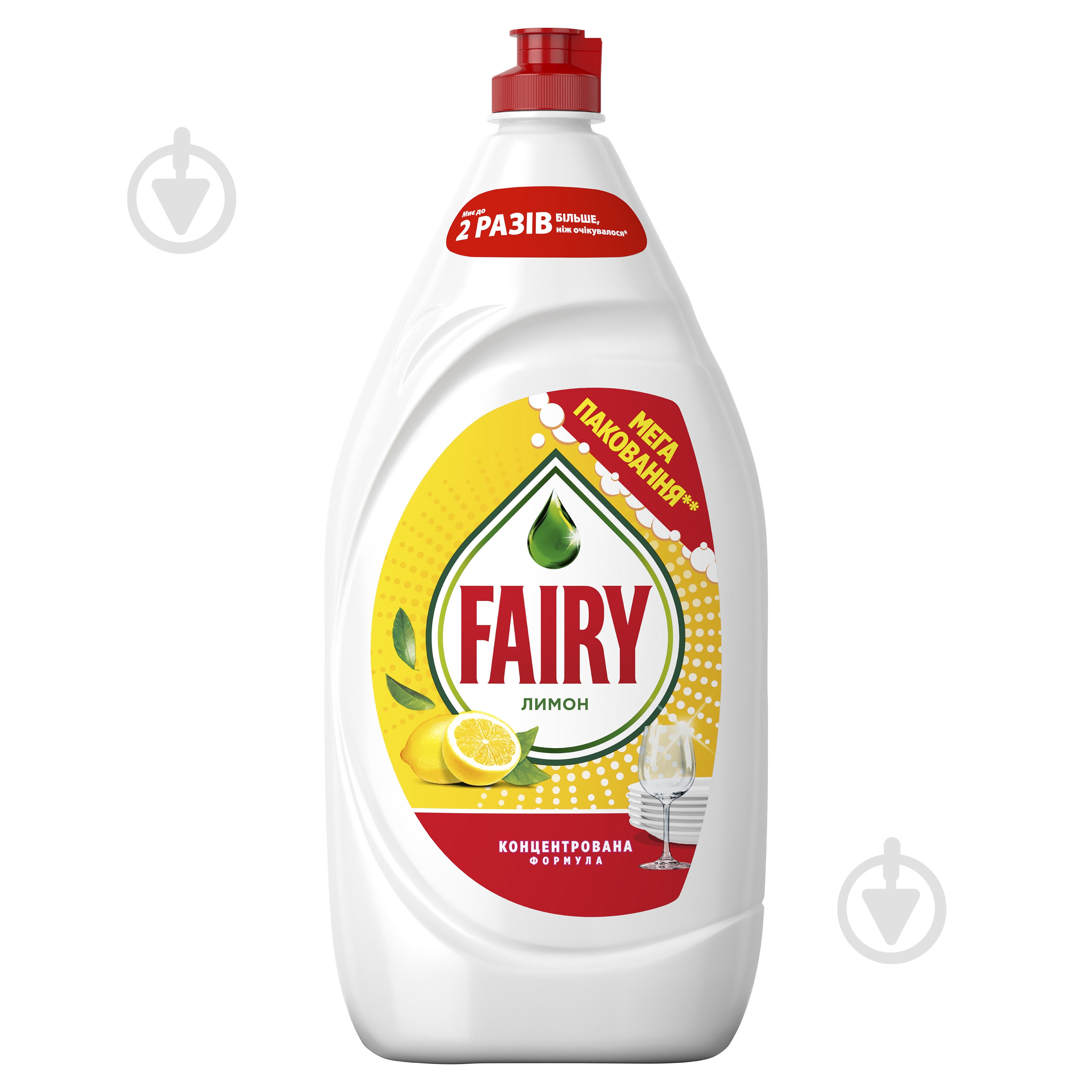 Средство для ручного мытья посуды Fairy Лимон 1,35 л - фото 1 Средство для ручного мытья посуды Fairy Лимон 1,35 л - фото 1