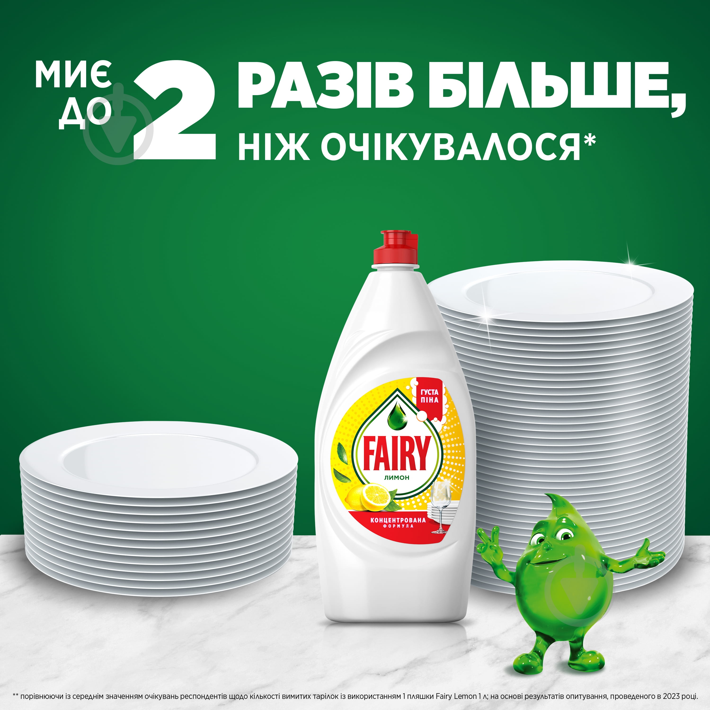 Засіб для ручного миття посуду Fairy Лимон 1,35 л — фото 4