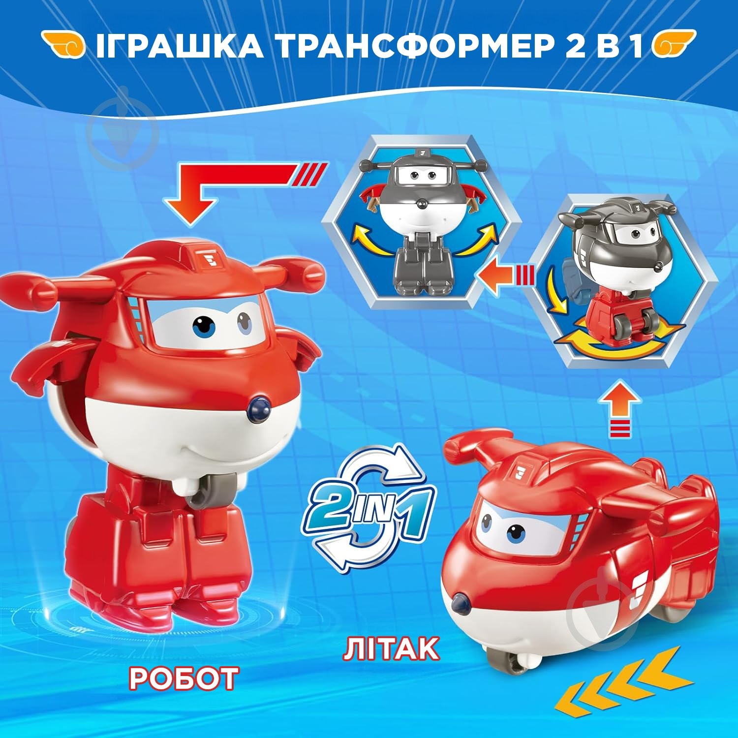 Іграшка-трансформер Super Wings Transform-a-Bots Джетт (Jett) EU780010 - фото 7