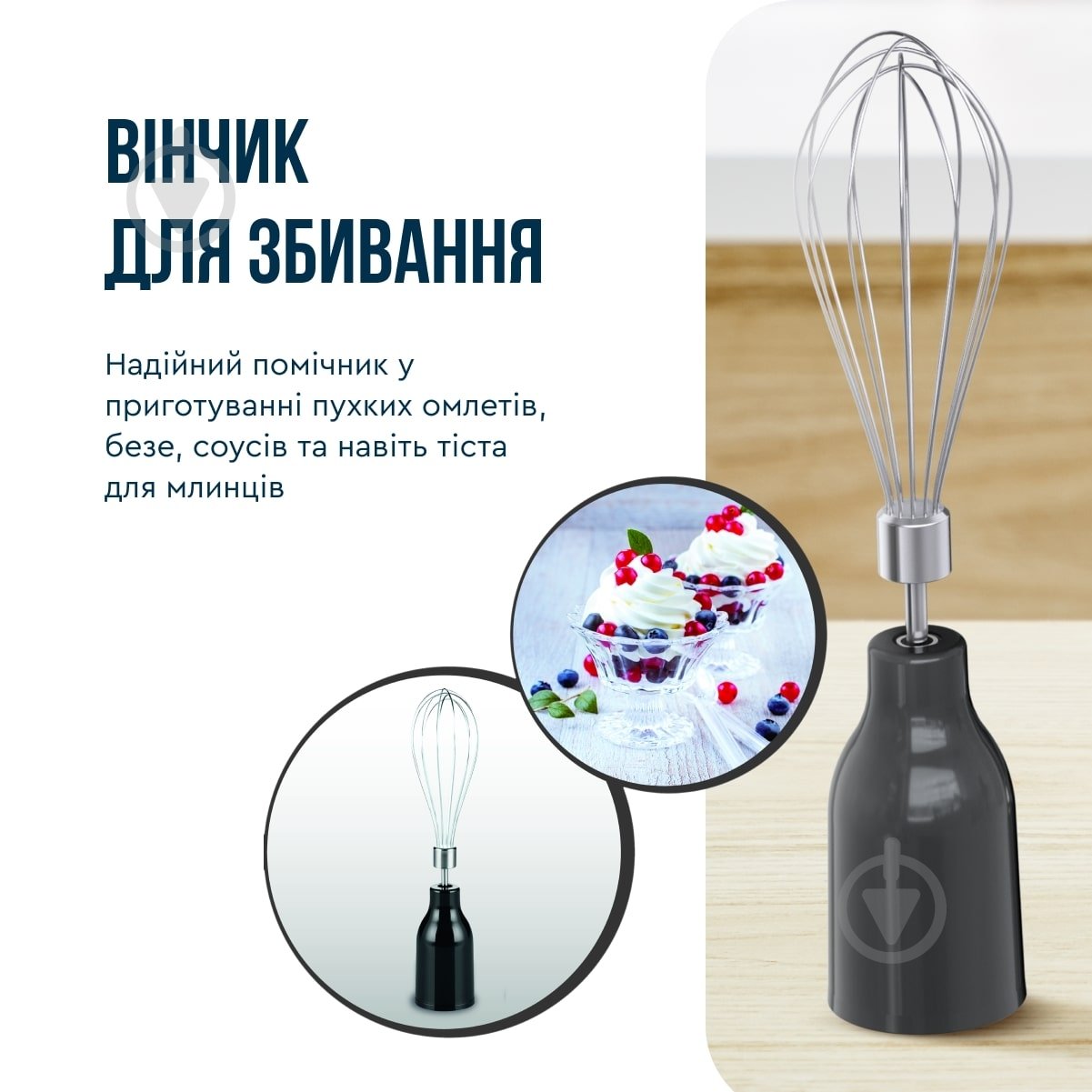 Блендер заглибний Tefal Quickchef + 3в1 HB673830 - фото 10