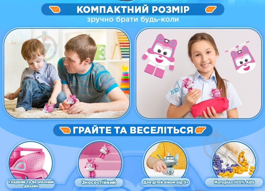 Игрушка-трансформер Super Wings Transform-a-Bots Діззі (Dizzy) EU780040 - фото 8