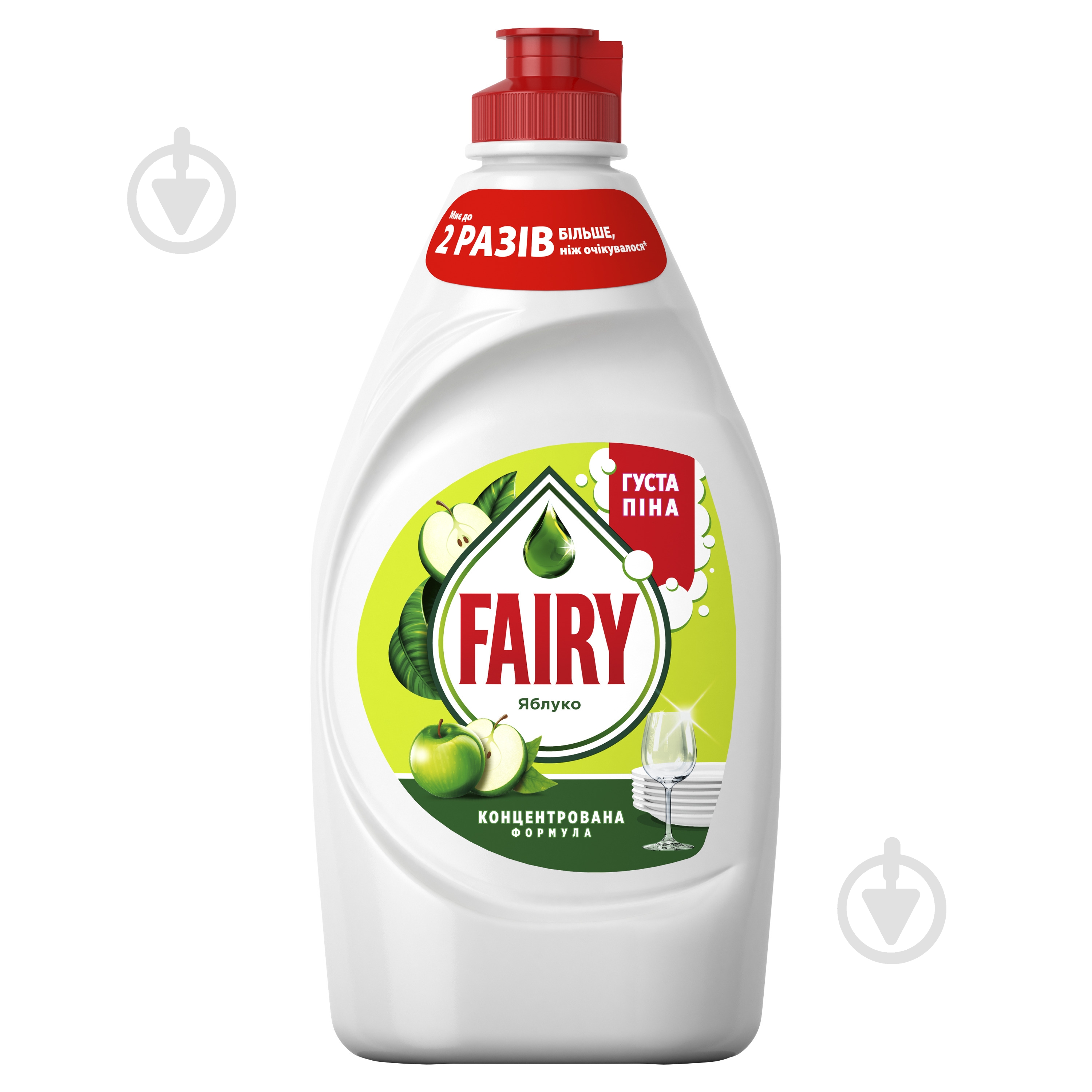 Засіб для ручного миття посуду Fairy Яблуко 0,45 л - фото 1