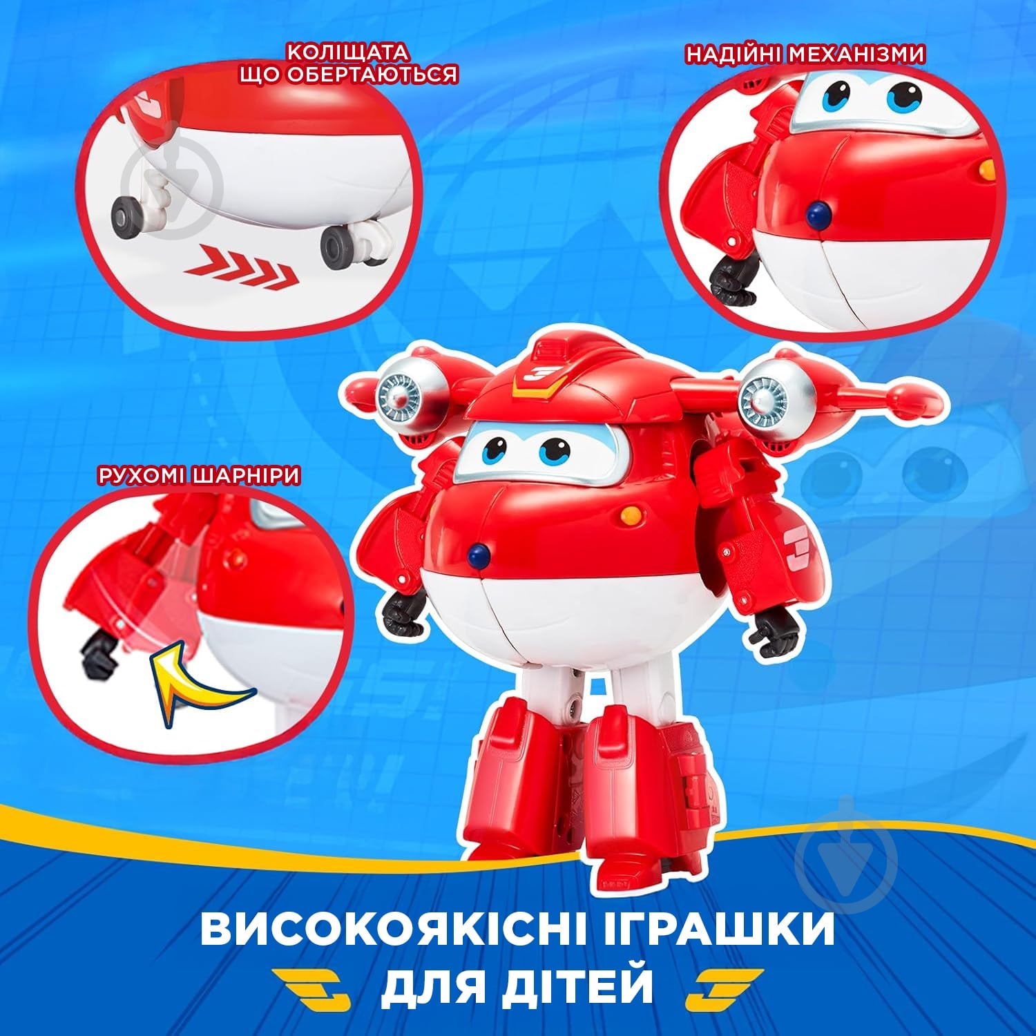 Игрушка-трансформер Super Wings Transforming Джетт (Jett) EU780210 - фото 9