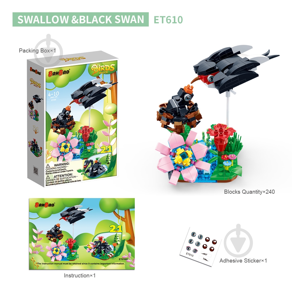 Конструктор BanBao 2в1 Ластівка і чорний лебідь ET610 - фото 5
