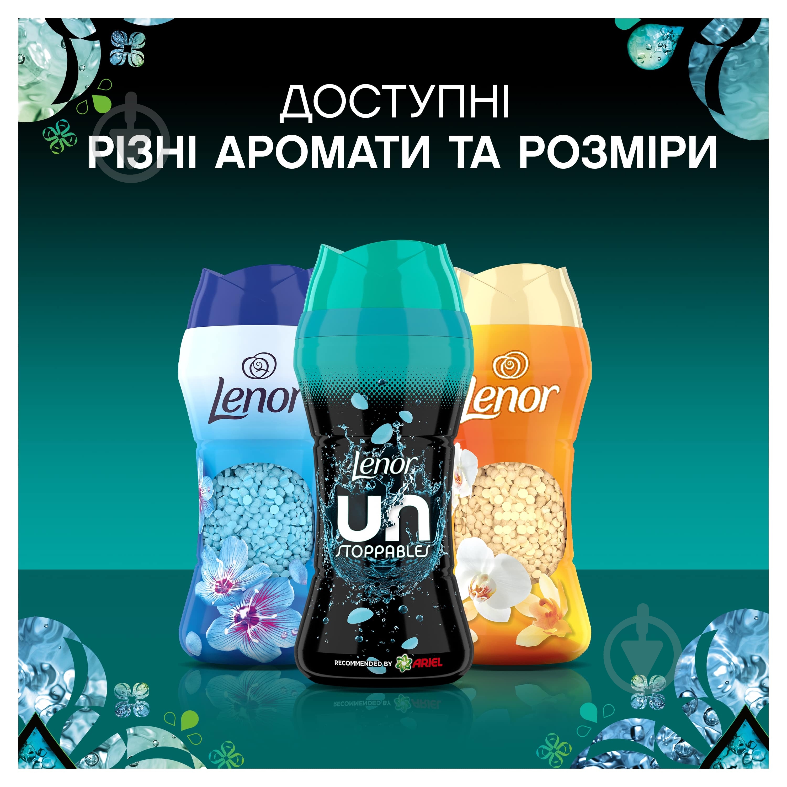 Lenor Анстоппаблс Фреш 495 г - фото 8