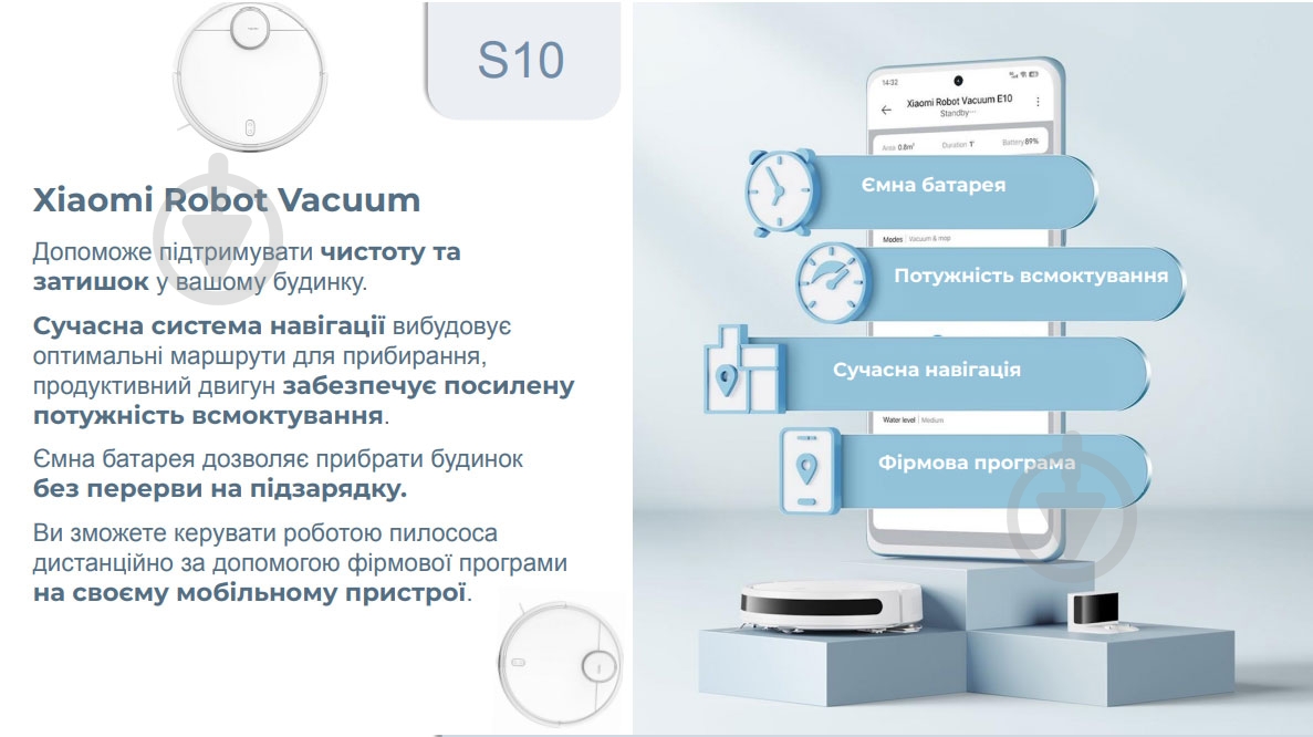 Робот-пылесос моющий Xiaomi Robot Vacuum S10 Plus white - фото 4 Робот-пылесос моющий Xiaomi Robot Vacuum S10 Plus white - фото 4