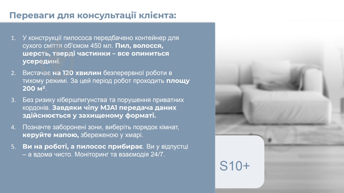 Робот-пылесос моющий Xiaomi Robot Vacuum S10 Plus white - фото 7 Робот-пылесос моющий Xiaomi Robot Vacuum S10 Plus white - фото 7