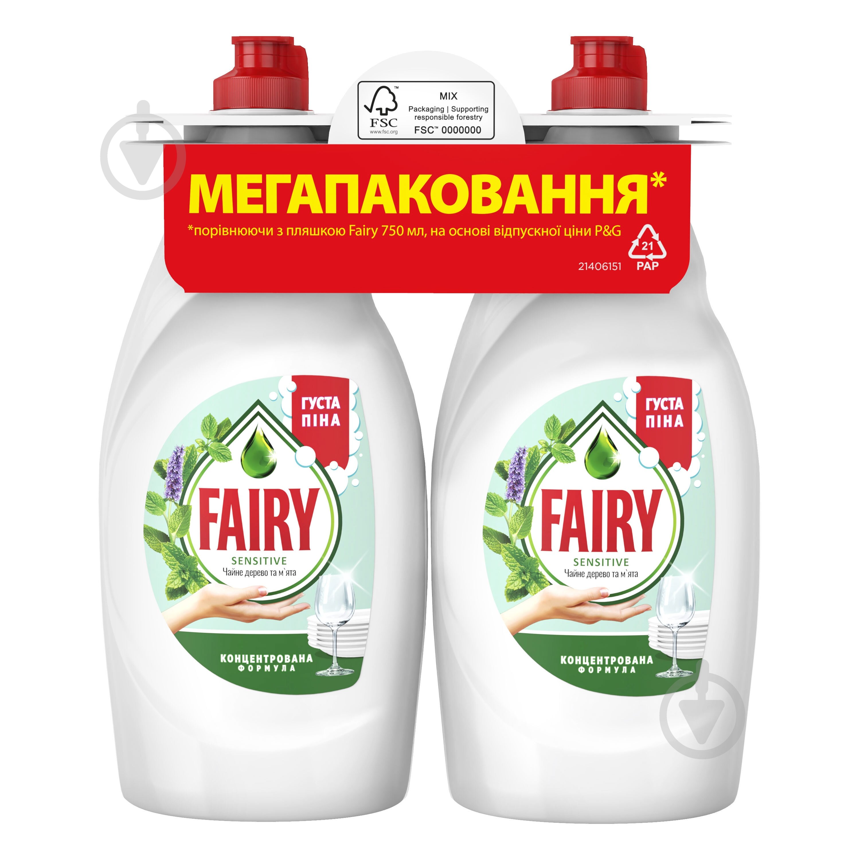 Засіб для ручного миття посуду Fairy Sensitive Чайне дерево та м'ята 2х 0,75 л - фото 1