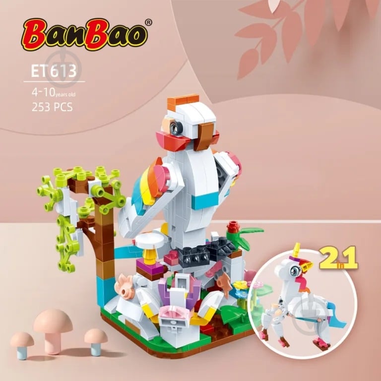 Конструктор BanBao 2в1 Папуга та єдиноріг ET613 - фото 5 Конструктор BanBao 2в1 Папуга та єдиноріг ET613 - фото 5