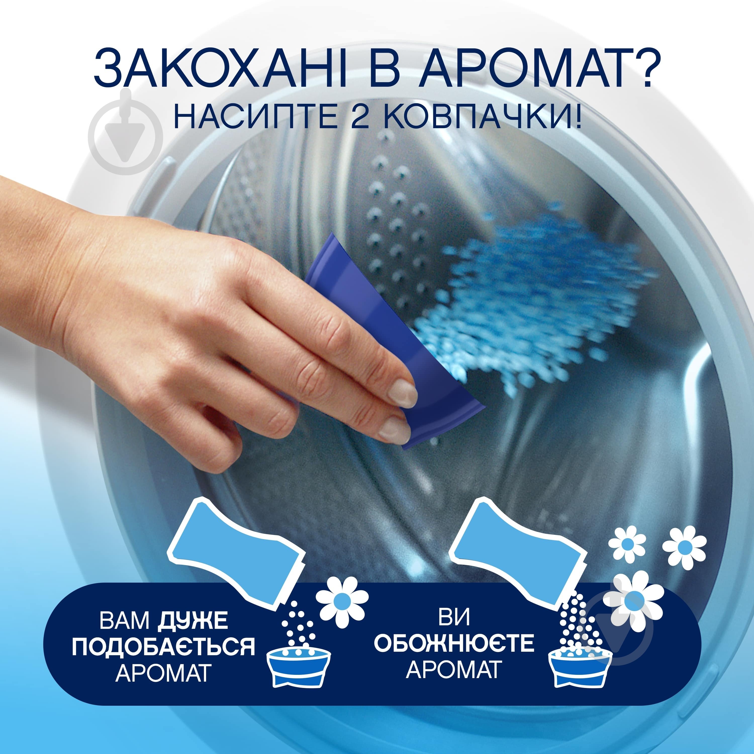 Lenor Весняне пробудження 0,495 л - фото 4