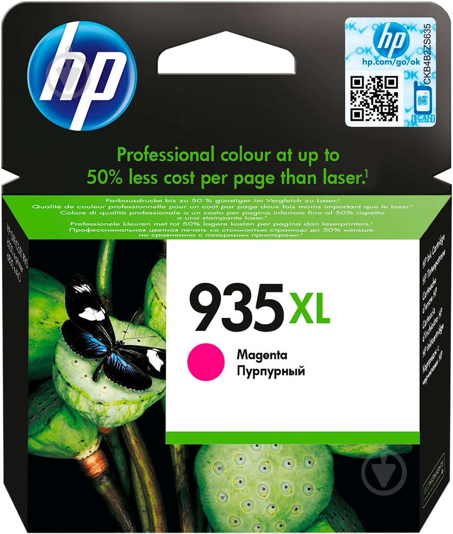 Картридж HP 935XL C2P25AE magenta - фото 1