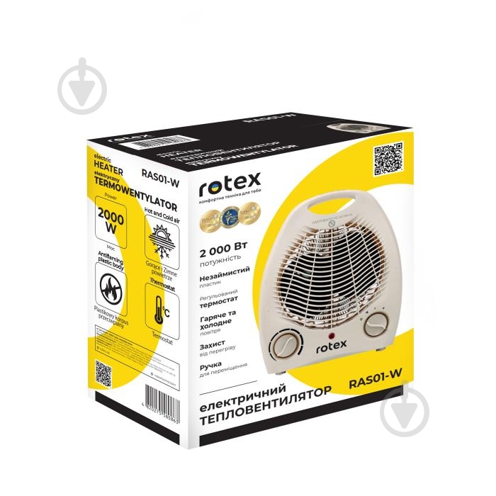 Тепловентилятор Rotex RAS01-W - фото 4