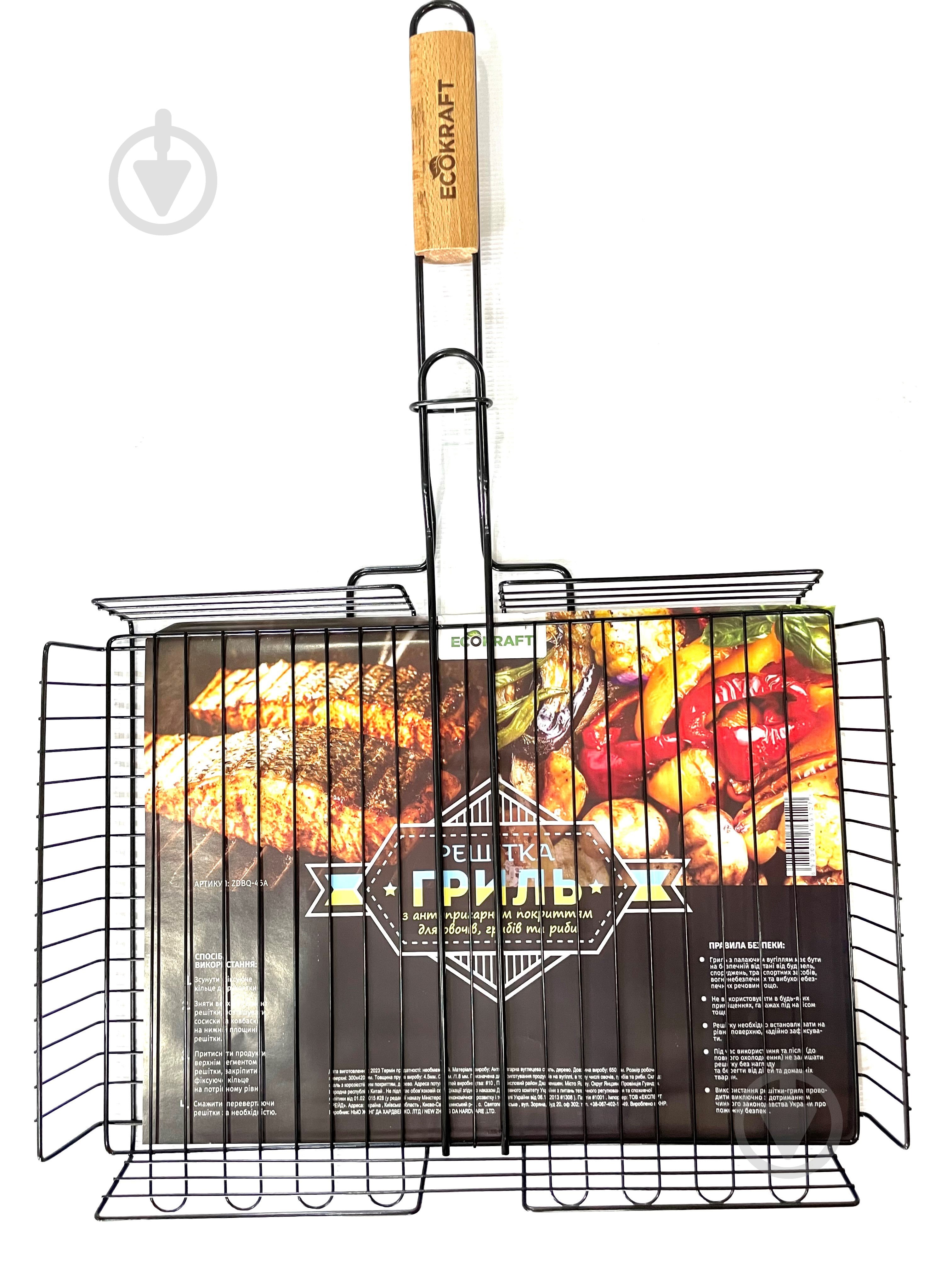 Решетка-гриль EcoKraft черная (6920021769127) - фото 1