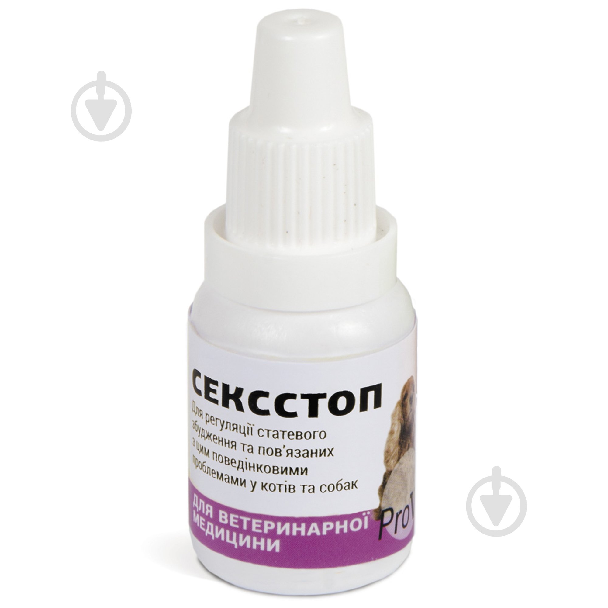Суспензия для кошек и собак ProVET СексСтоп 2 мл - фото 3