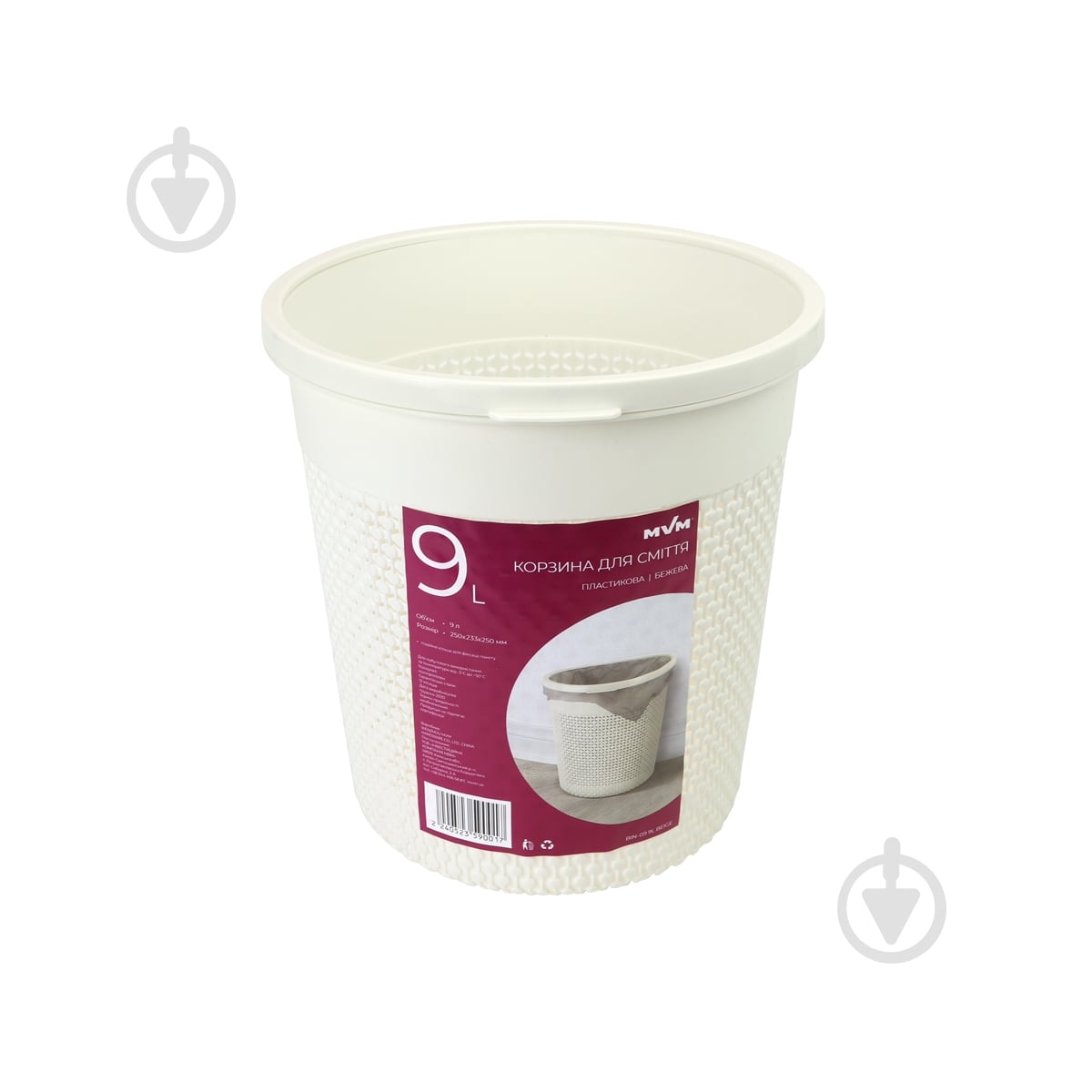 Ведро без крышки MVM 9 л бежевый - фото 1