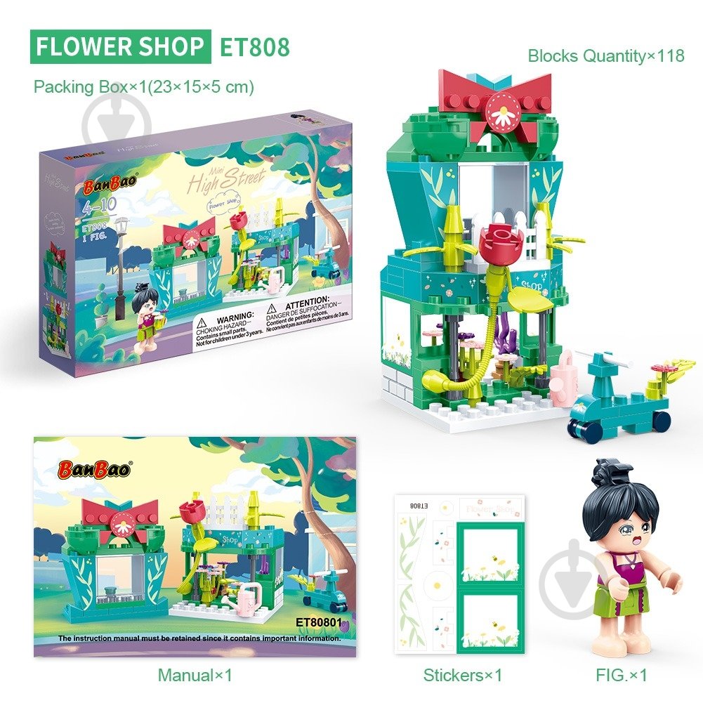 Конструктор BanBao Квіткова крамниця Mini High-Street Series ET808 - фото 3 Конструктор BanBao Квіткова крамниця Mini High-Street Series ET808 - фото 3