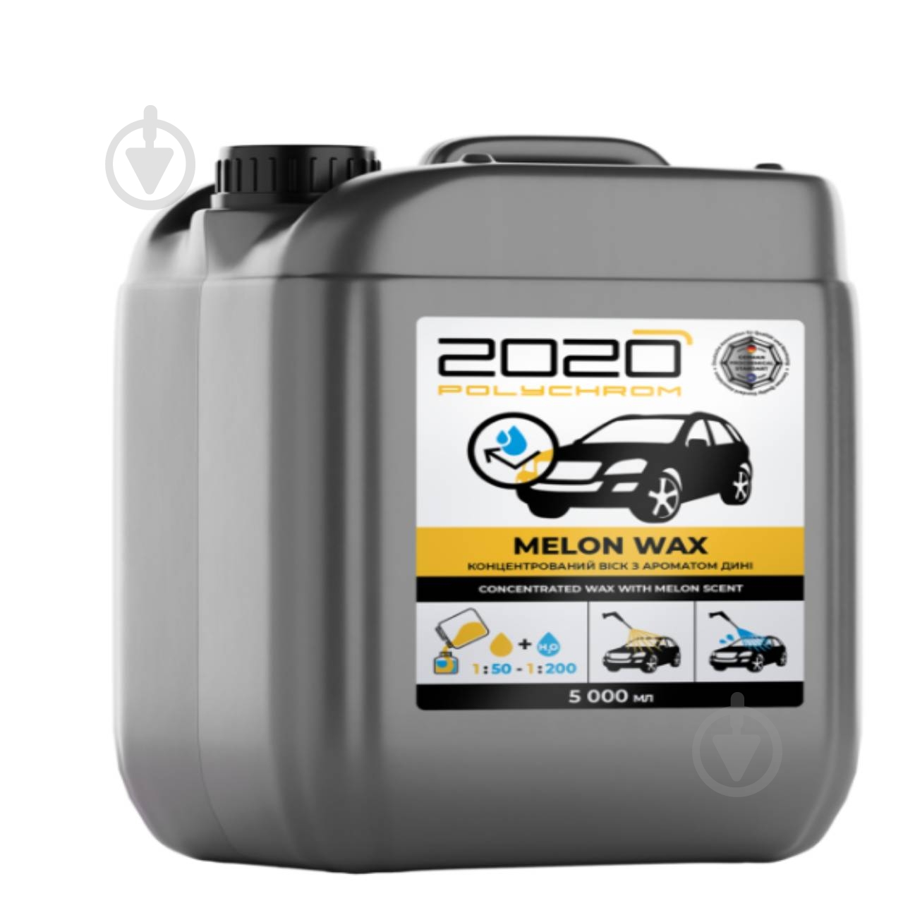 Віск висококонцентрований Melon Wax POLYCHROM 2020 5000 мл - фото 1 Віск висококонцентрований Melon Wax POLYCHROM 2020 5000 мл - фото 1