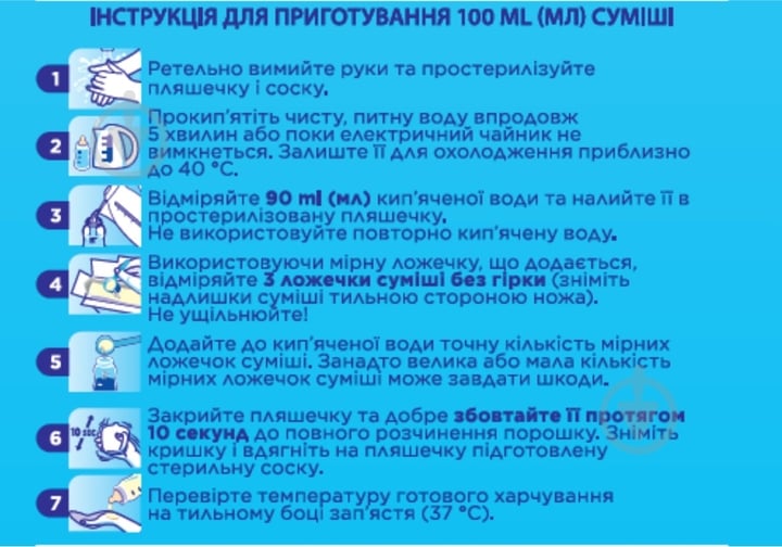 Суха молочна суміш Nutrilon 3 Дитяче молочко 800 г (5900852067440) - фото 4