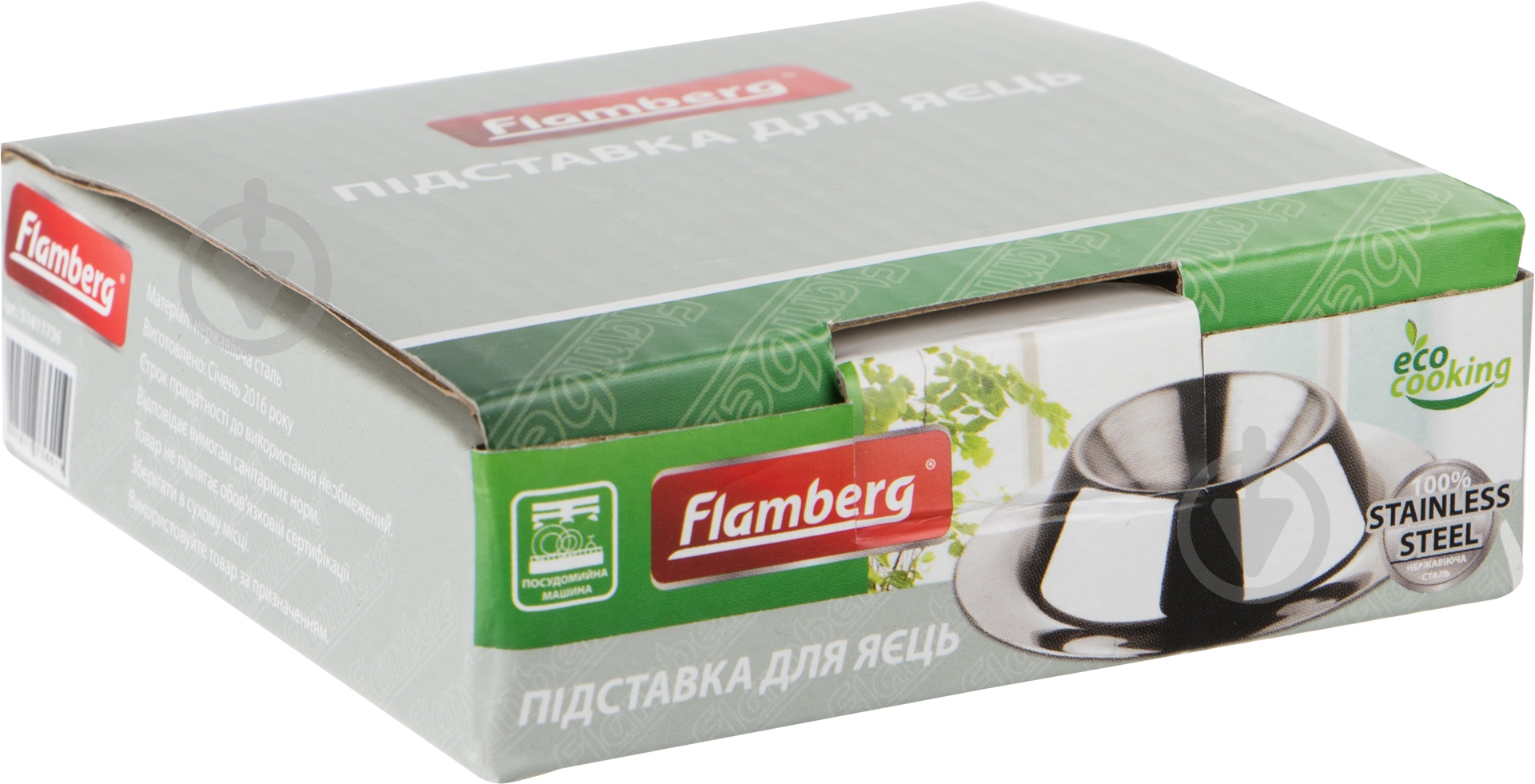 Подставка для яиц Flamberg Q1 - фото 2