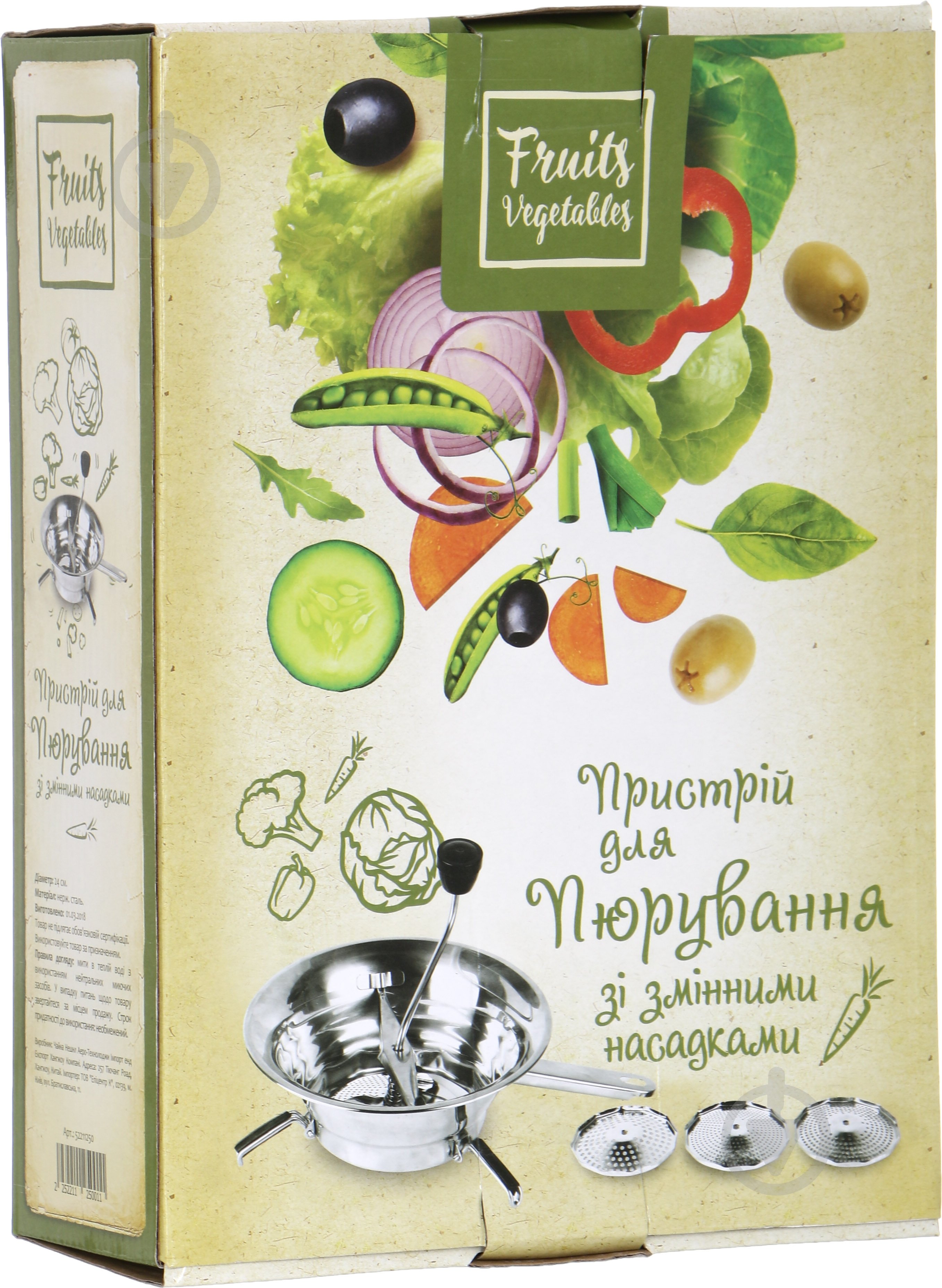 Устройство для приготовления пюре UP! (Underprice) со сменными насадками E-B296 - фото 4