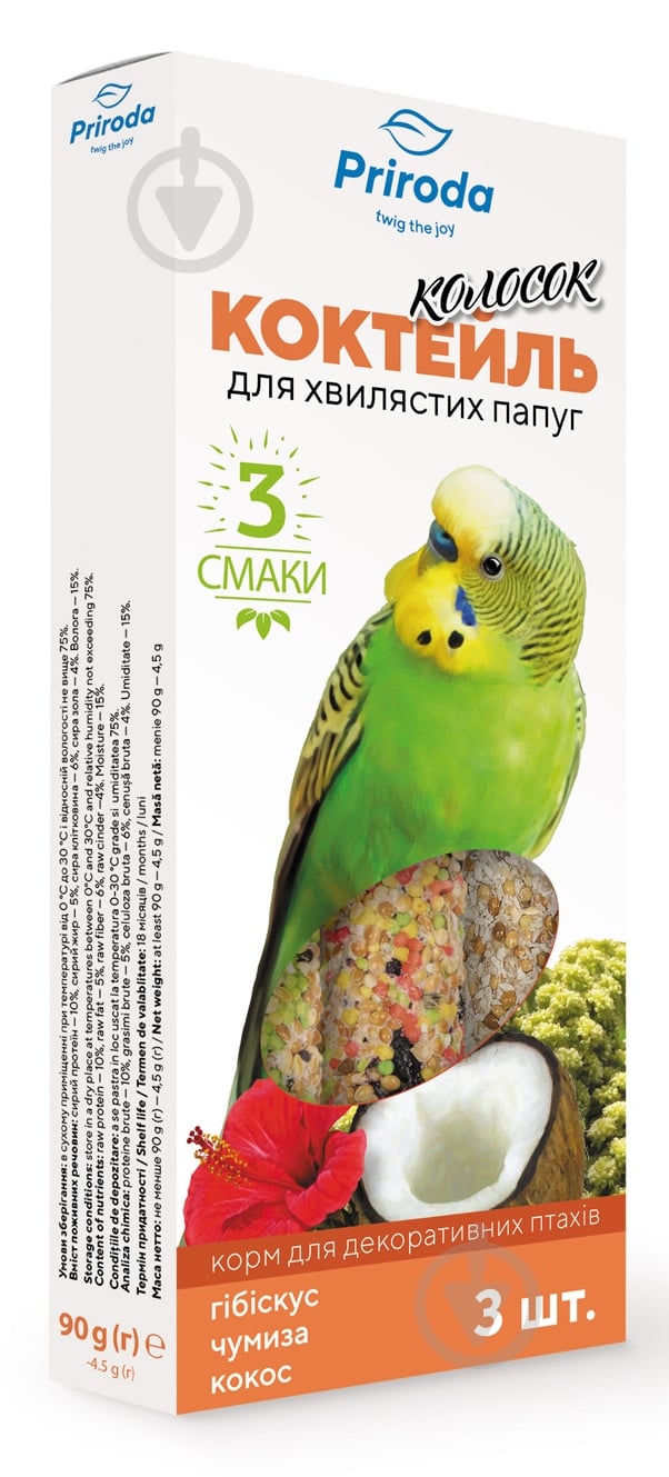 Корм Коктейль Колосок Три вкуса гибискус чумиза и кокос 3х30 г - фото 1