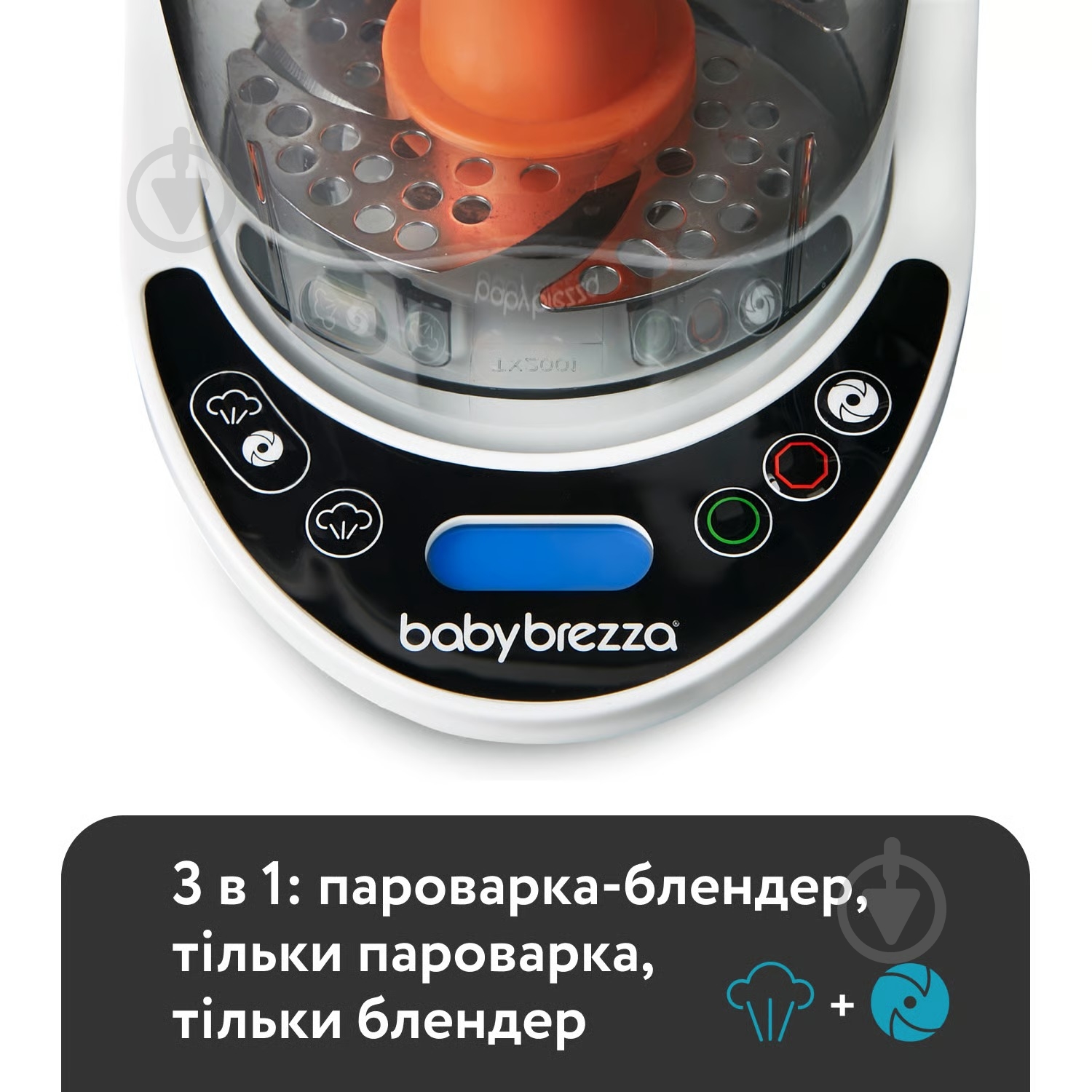 Блендер-пароварка Baby Brezza БлOne Step Deluxe - фото 5