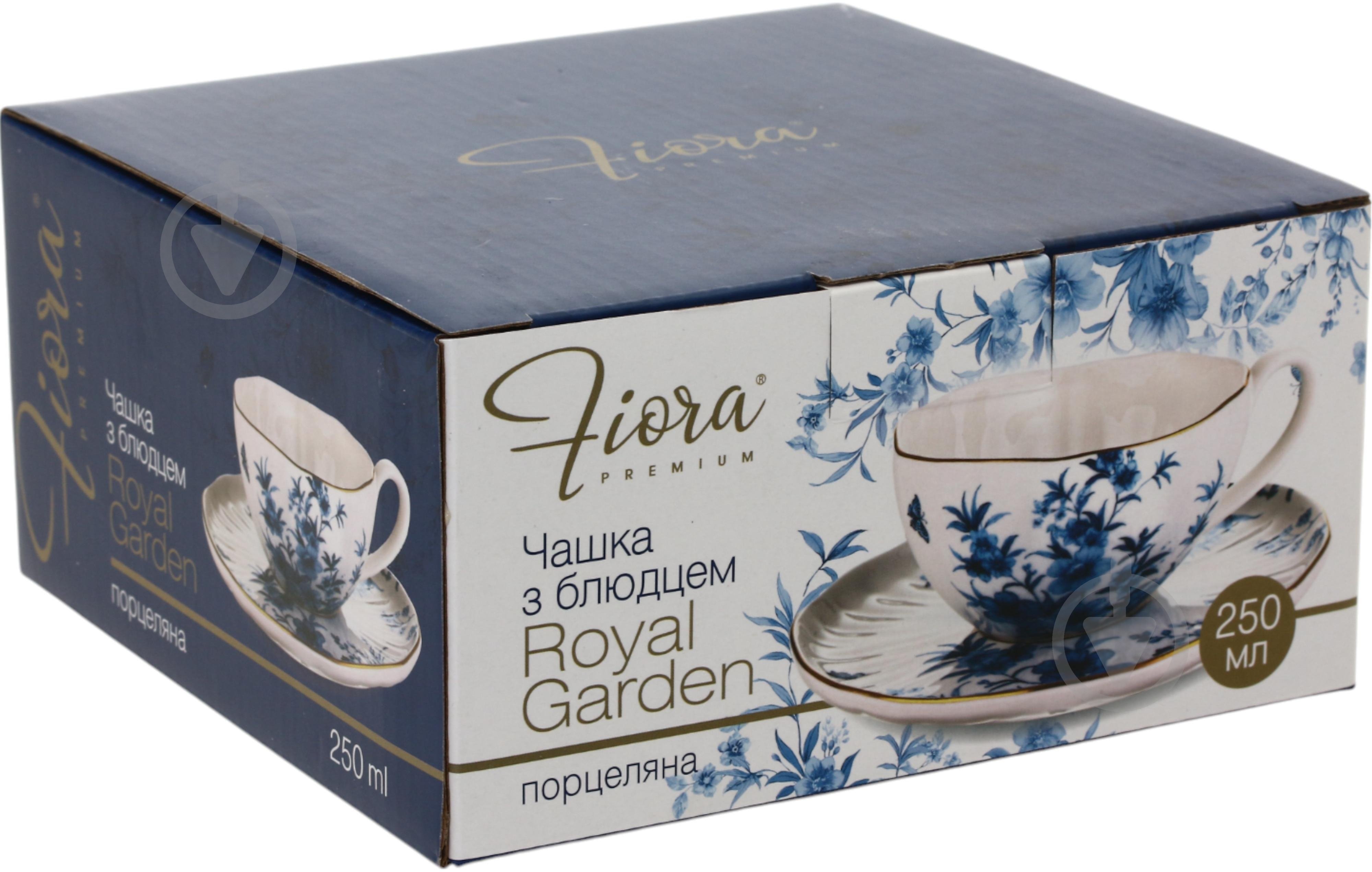 Чашка з блюдцем Fiora Royal Garden 250 мл в подарунковій упаковці - фото 8