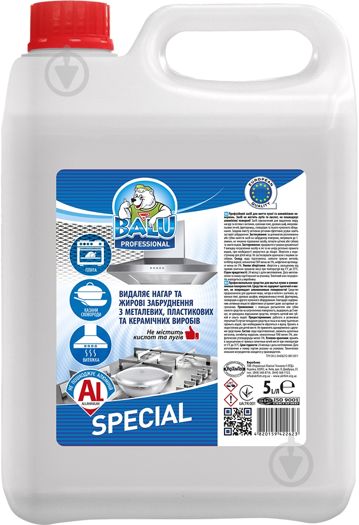 Моющее средство Special 5 л Balu Professional - фото 1