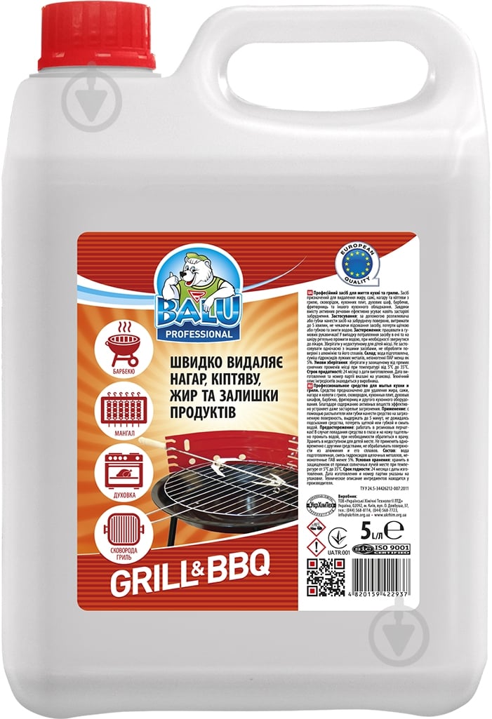 Моющее средство Grill & BBQ 5 л Balu Professional - фото 1