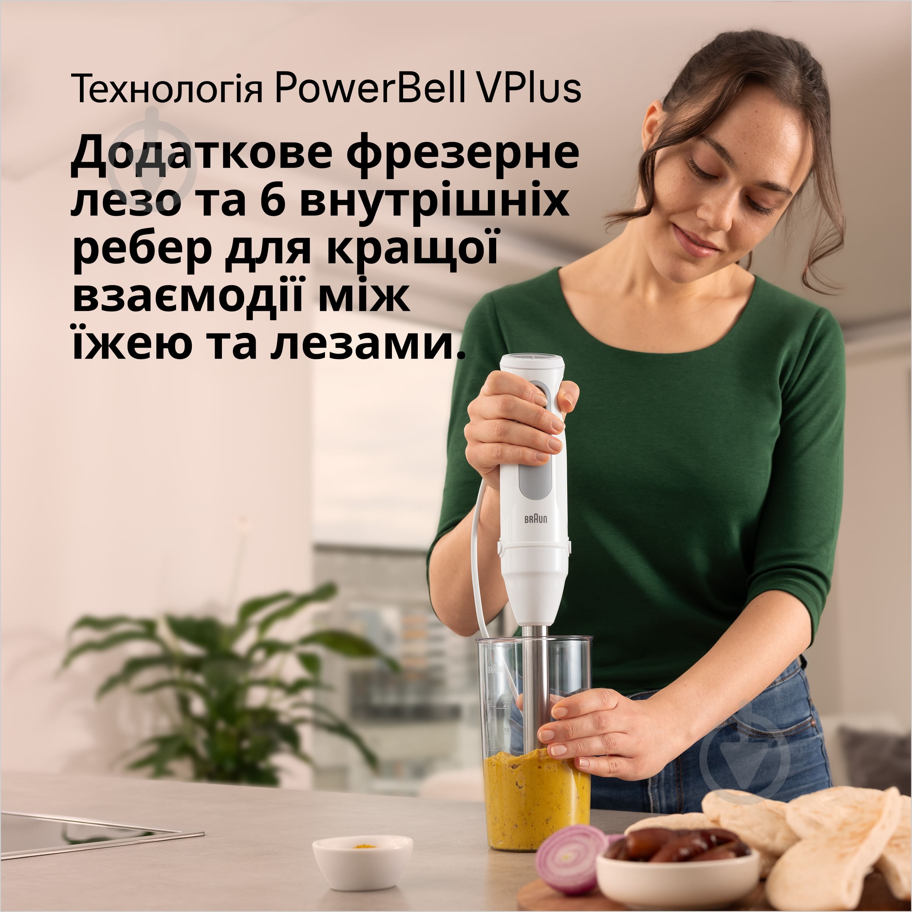 Блендер ручний Braun MQ50236MWH MultiQuick 5 - фото 3