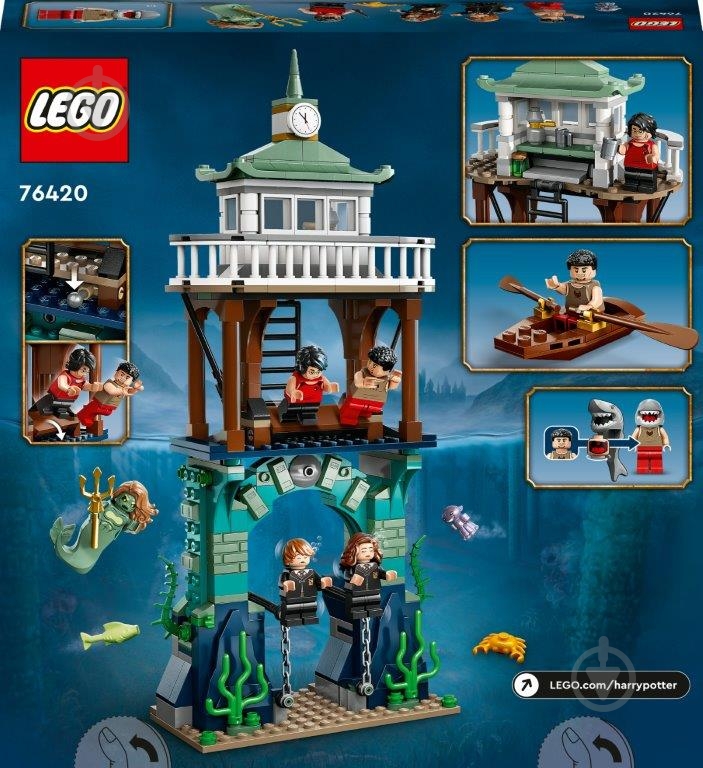 ᐉ Конструктор LEGO Harry Potter Турнир трех волшебников: Черное