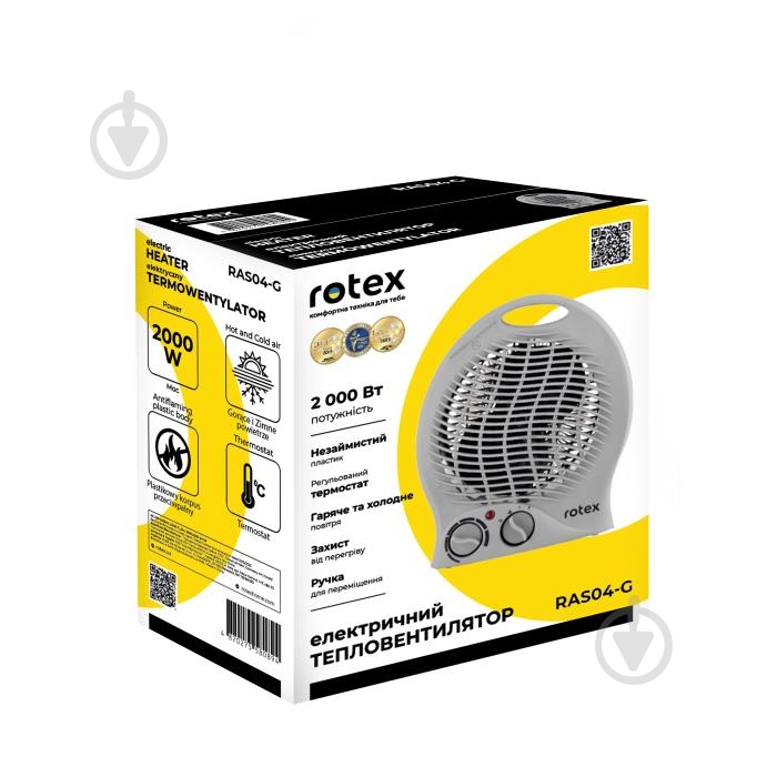 Тепловентилятор Rotex RAS04-G - фото 4