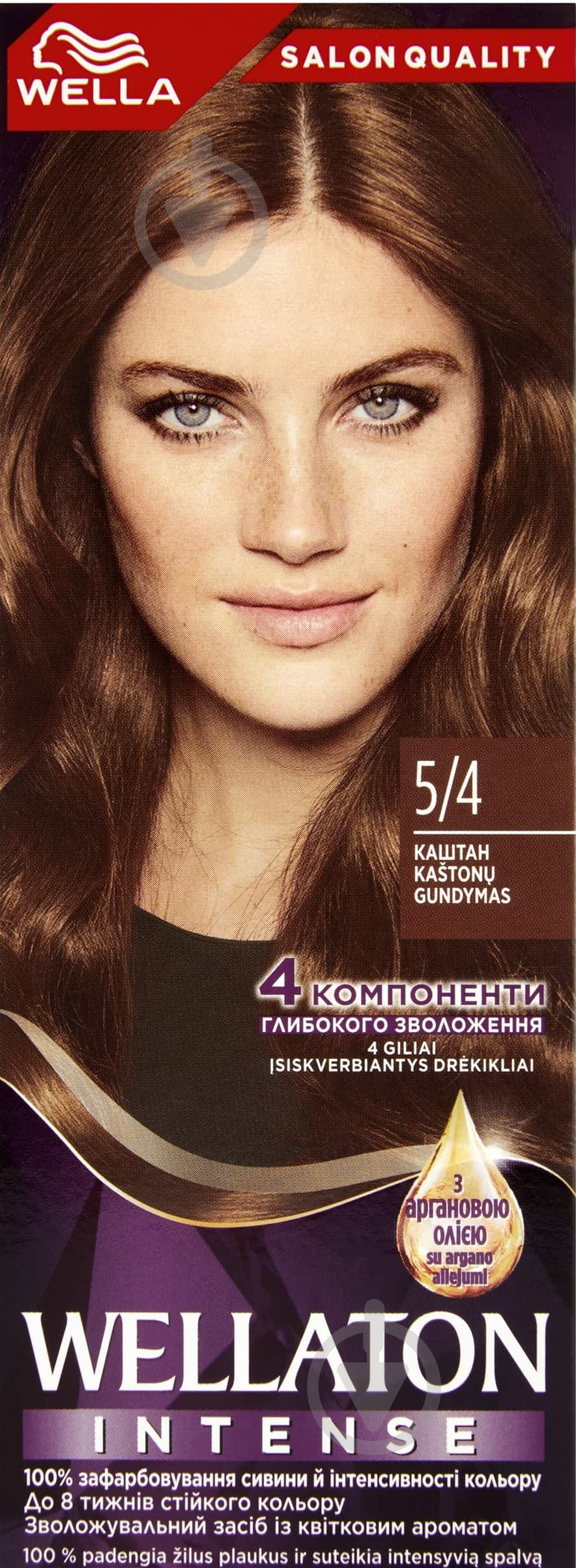 Крем-краска Wella Wellaton WELLATON 5/4 Каштан 110 мл - фото 1 Крем-краска Wella Wellaton WELLATON 5/4 Каштан 110 мл - фото 1
