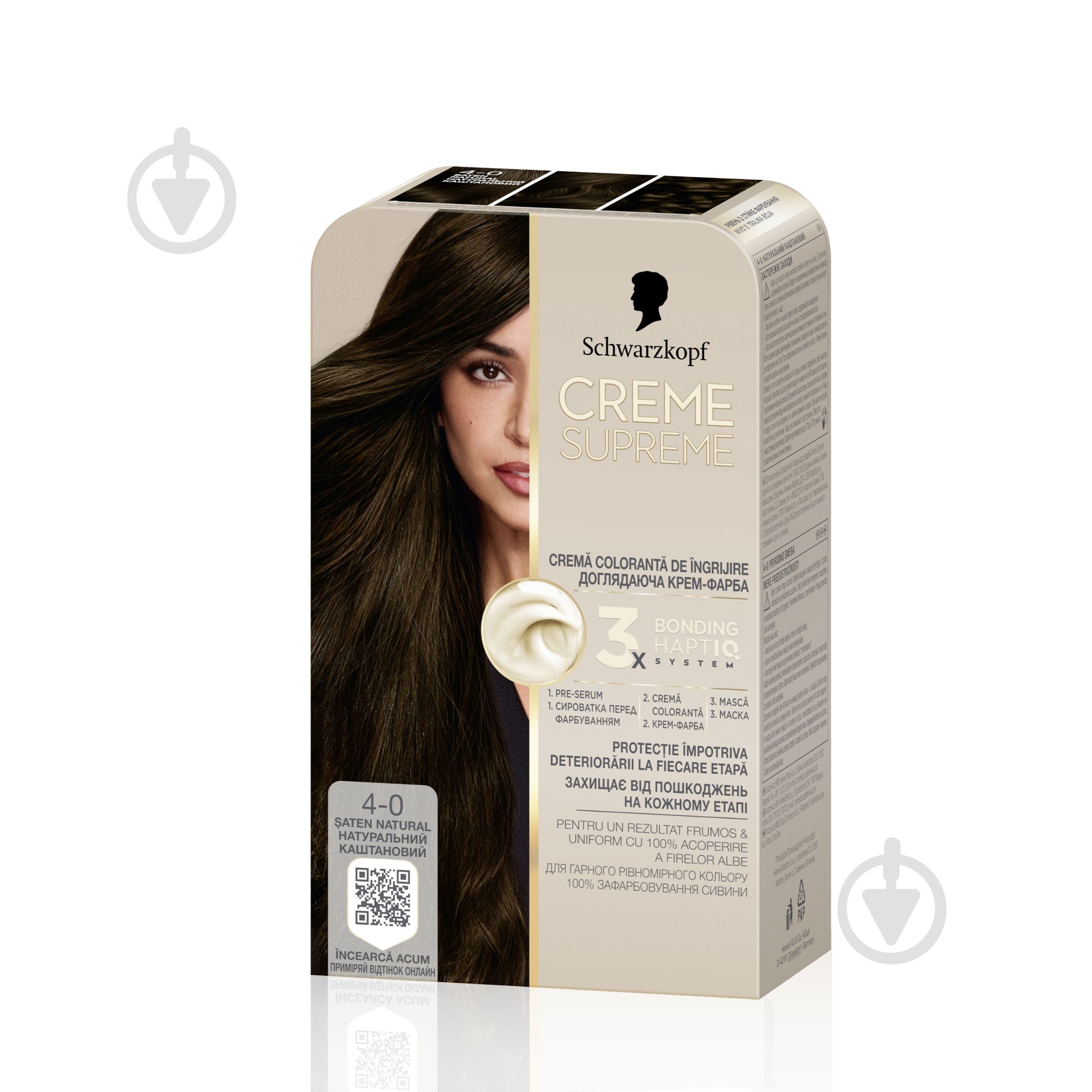 ᐉ Краска для волос Schwarzkopf Creme Supreme 4-0 каштановый 182