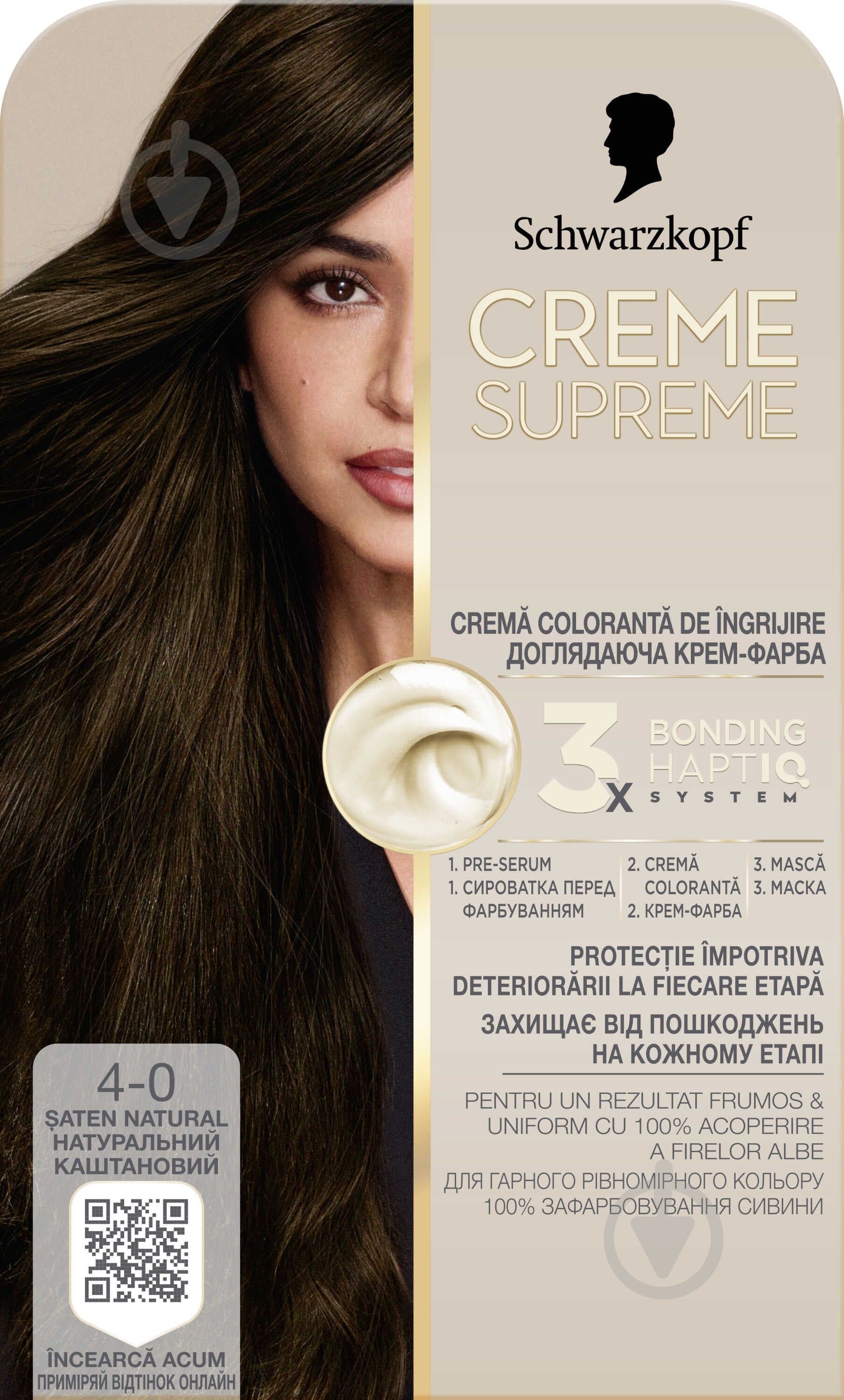 ᐉ Краска для волос Schwarzkopf Creme Supreme 4-0 каштановый 182