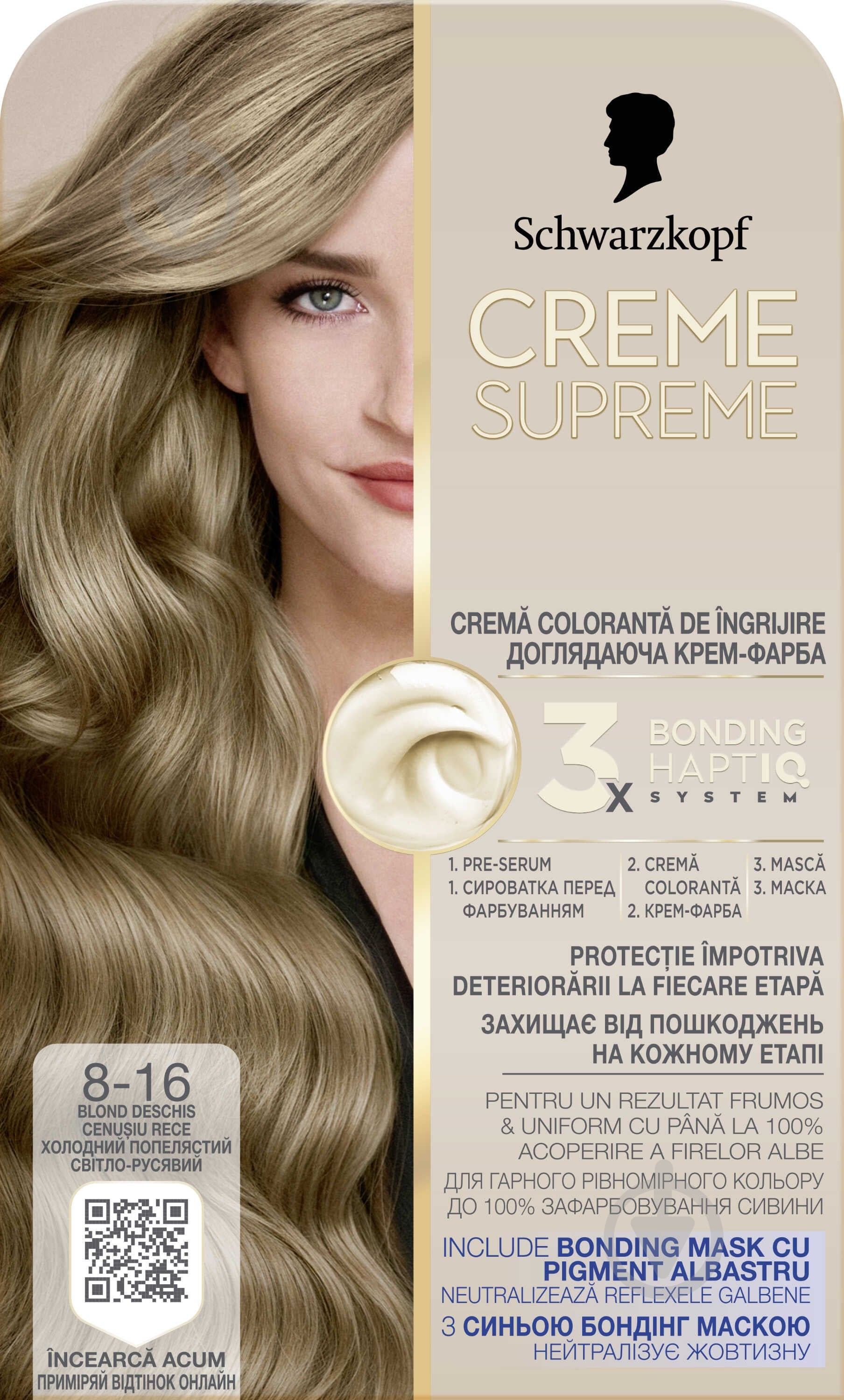 S コスメ×8 ᐉ Краска для волос Schwarzkopf Creme Supreme 8-16 холодный