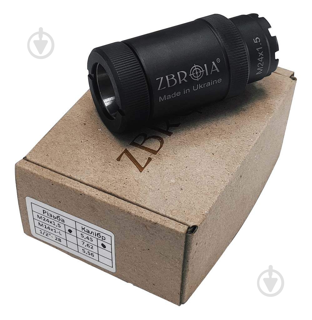 Полум'ягасник Zbroia для АК кал. 5,45. Резьба М24x1.5R - фото 7 Полум'ягасник Zbroia для АК кал. 5,45. Резьба М24x1.5R - фото 7