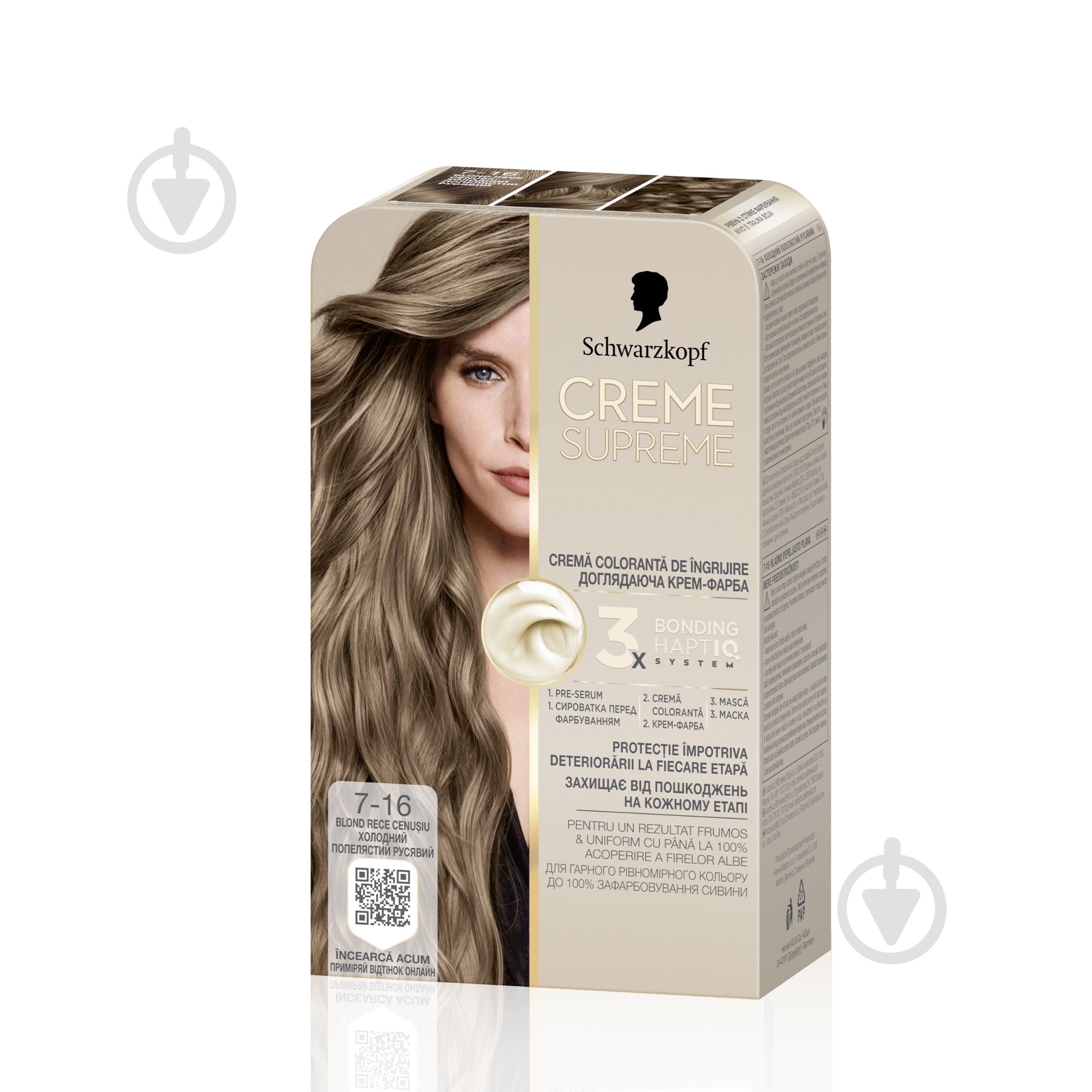 ᐉ Фарба для волосся Schwarzkopf Creme Supreme 7-16 холодний