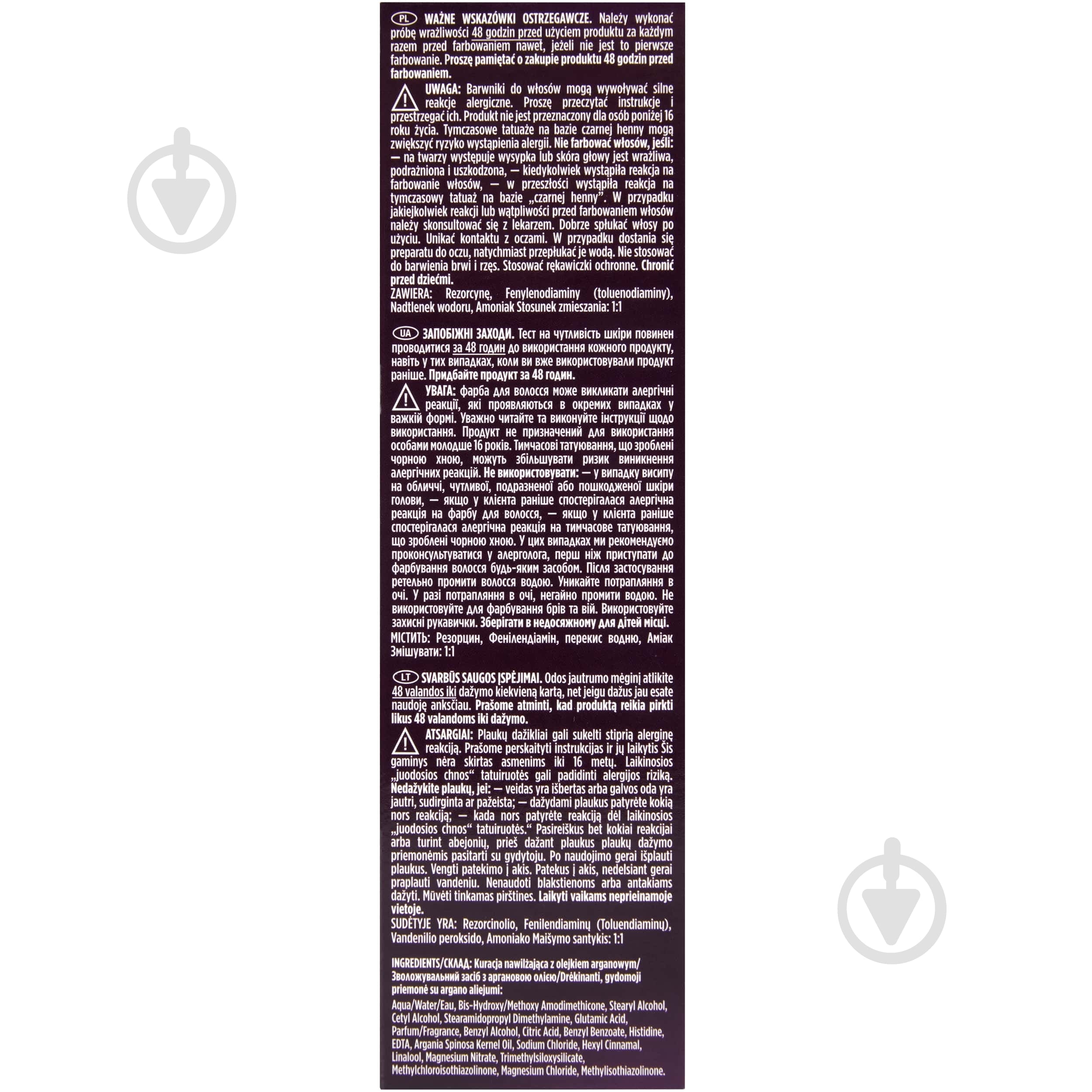 Крем-краска Wella Wellaton WELLATON №7/0 Осенняя листва 110 мл - фото 2