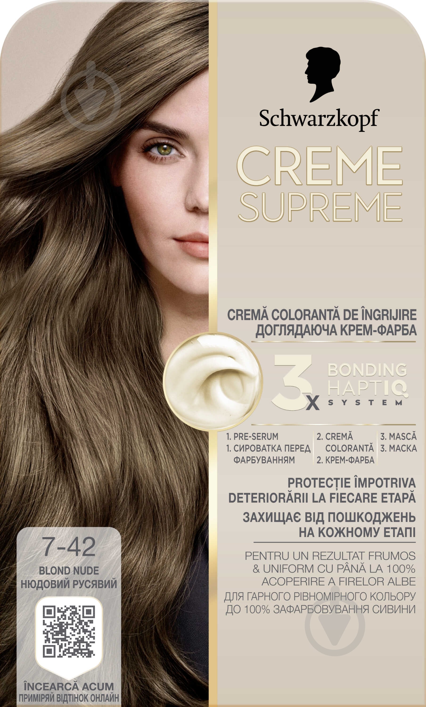 ᐉ Краска для волос Schwarzkopf Creme Supreme 7-42 нюдовый русый