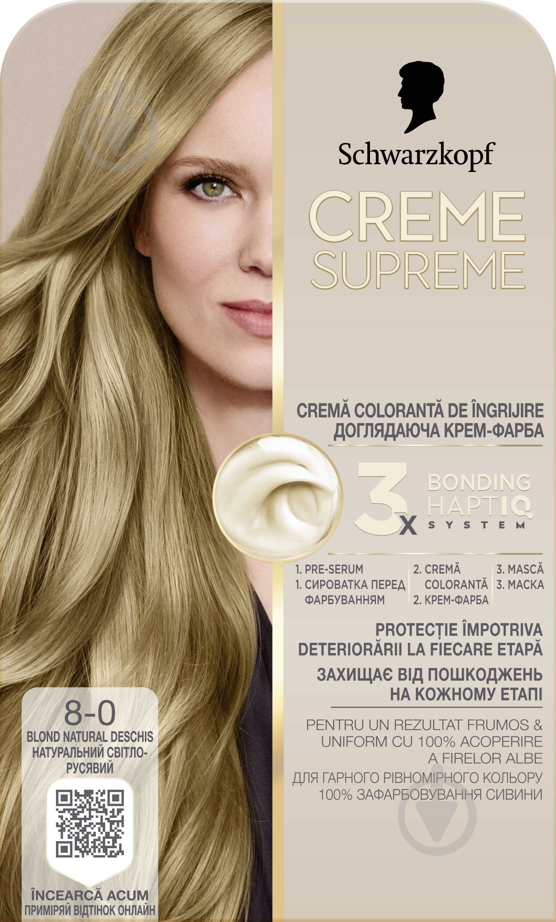 ᐉ Фарба для волосся Schwarzkopf Creme Supreme 8-0 натуральний