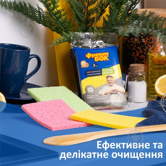 Губка для кухні Фрекен Бок целюлозна 3 шт. - фото 3