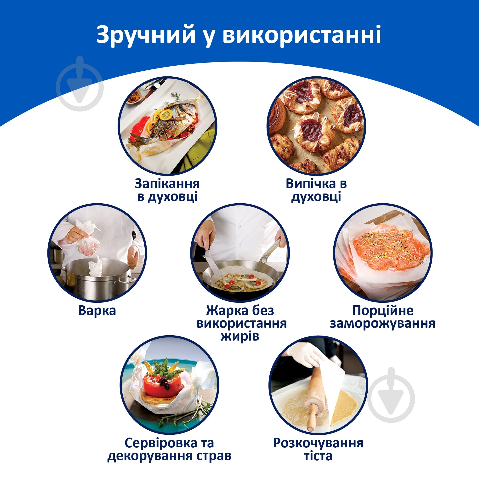 Бумага для выпекания Фрекен Бок бокс 15 листов - фото 4