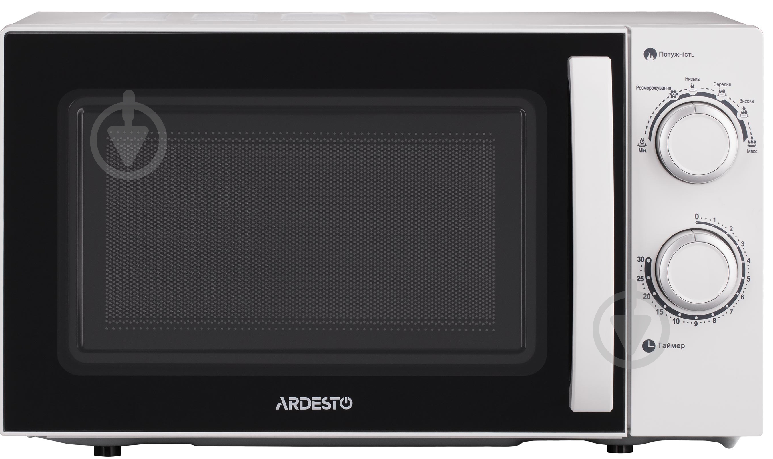 Микроволновая печь ARDESTO GO-S725W - фото 1