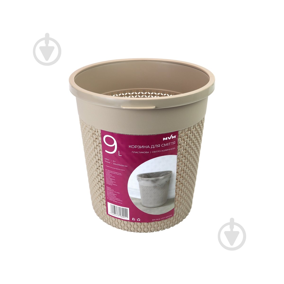 Ведро обычное MVM 9 л коричневый - фото 1